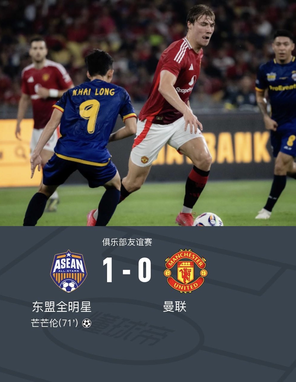 爱游戏-曼联迎葡超关键赛；关键时刻绝杀压哨；质疑声仍在；数据趋势出现新变化(从葡超到曼联加冕称王txt)